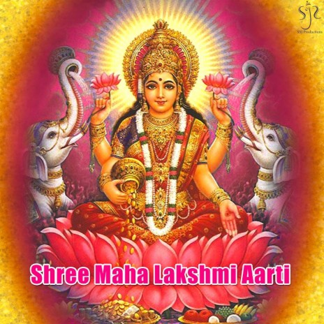 Shree Maha Lakshmi Aarti | Boomplay Music