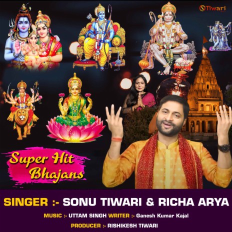 Superhit Bhajans ft. Richa Aarya | Boomplay Music