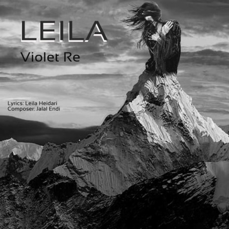 Leila | Boomplay Music