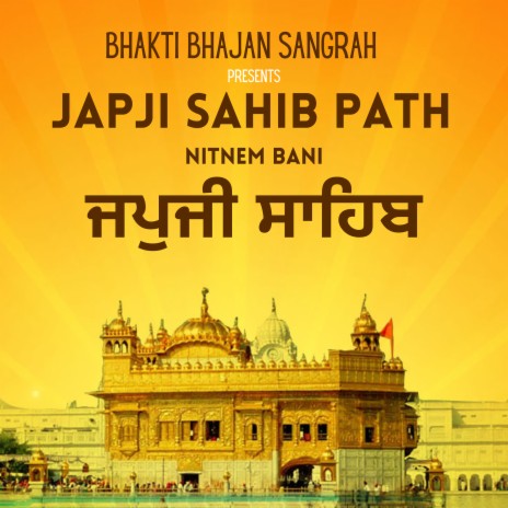 Japji Sahib Path Nitnem Bani | Boomplay Music