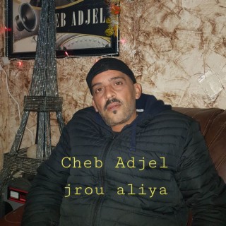 Jrou Aliya