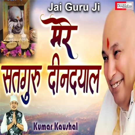 Mere Satguru Deen Dayal (Hindi) | Boomplay Music