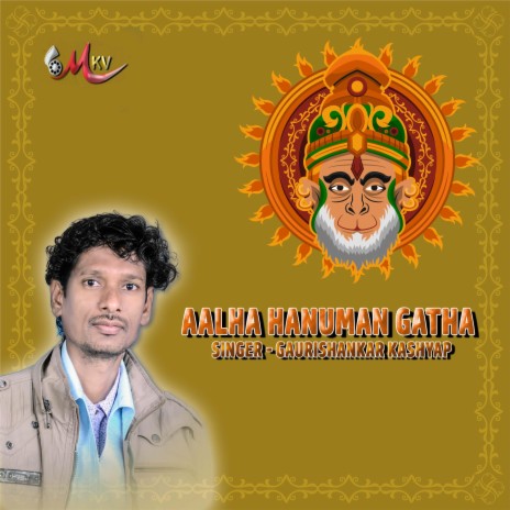 Aalha Hanuman Gatha | Boomplay Music