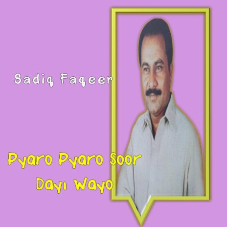 Sur Daye Wayu Hikro Payro Manrhun | Boomplay Music