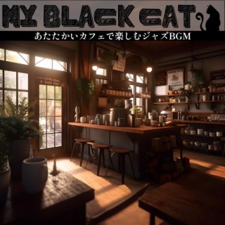 あたたかいカフェで楽しむジャズbgm