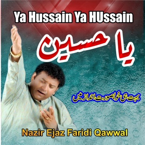 Ya HUssain Ya Hussain | Boomplay Music