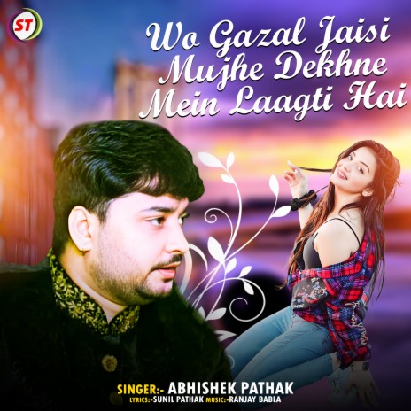 Wo Gazal Jaisi Mujhe Dekhne Mein Laagti Hai | Boomplay Music