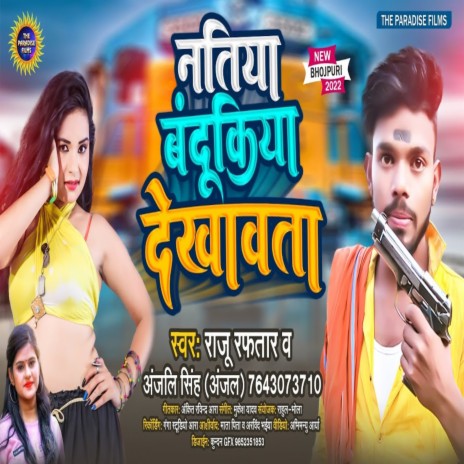 Natiya Bandukiya Dekhawata ft. Anjali Singh Anjal | Boomplay Music