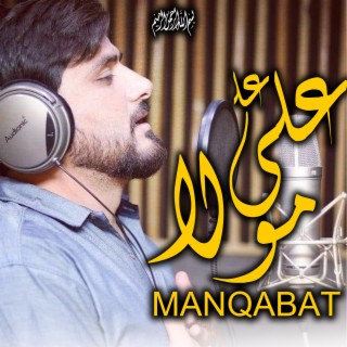 Aliع Mola|Manqabat