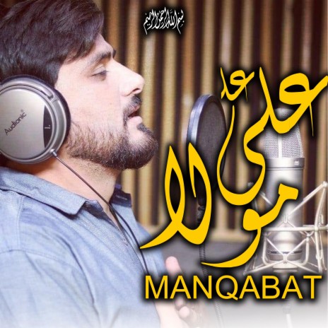 Aliع Mola|Manqabat | Boomplay Music