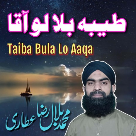 Taiba Bula Lo Aaqa (Naat) | Boomplay Music