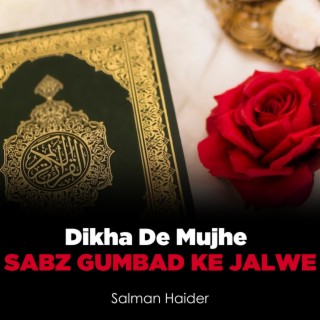 Dikha De Mujhe Sabz Gumbad Ke Jalwe