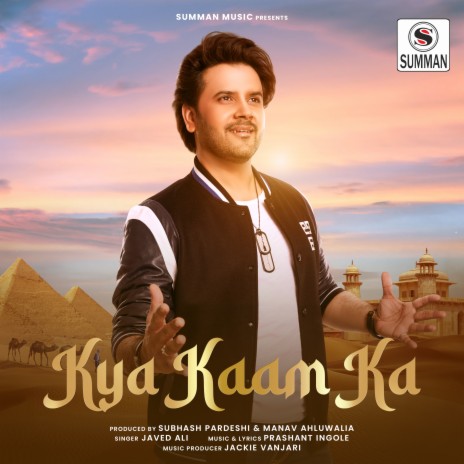 Kya Kaam Ka | Boomplay Music