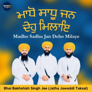 Madho Sadhu Jan Deho Milaye