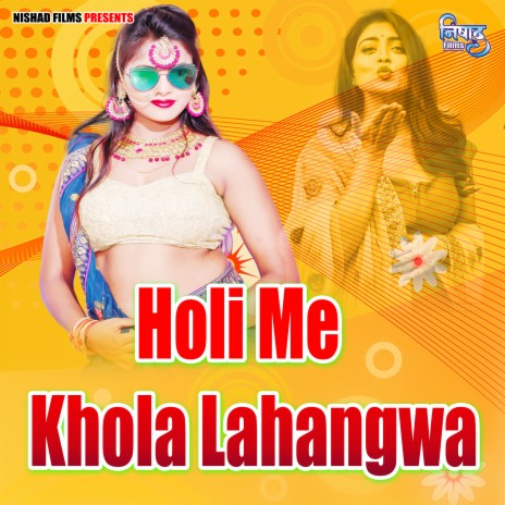 Holi Me Khola Lahangwa | Boomplay Music