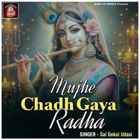 Mujhe Chadh Gaya Radha | Boomplay Music