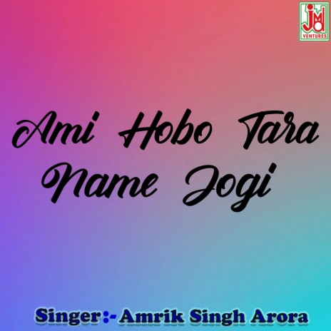 Ami Hobo Tara Name Jogi | Boomplay Music