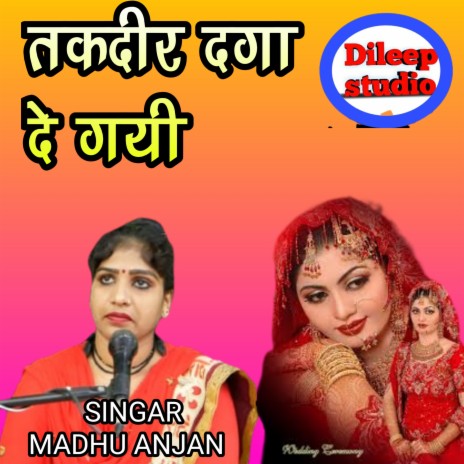 Takdir Daga De Gayi | Boomplay Music