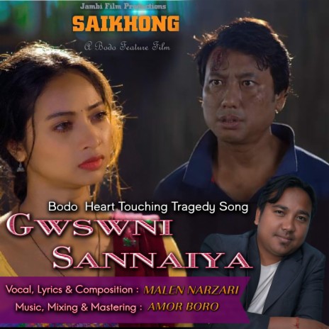 Gwswni Sannaiya, SAIKHONG Bodo movie song | Boomplay Music