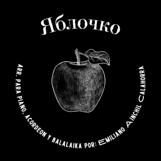 Яблочко (Pequeña Manzana)