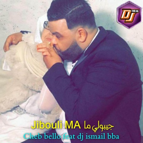 Jibouli MA ft. Dj Ismail Bba