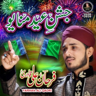 Jashn E Eid Manayo