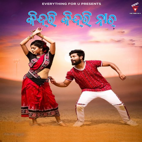 Kindri Kindri Nach ft. Saroj Kumbhar & Cookies Swain | Boomplay Music