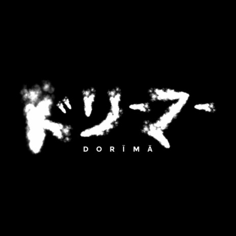 DORIMA | Boomplay Music