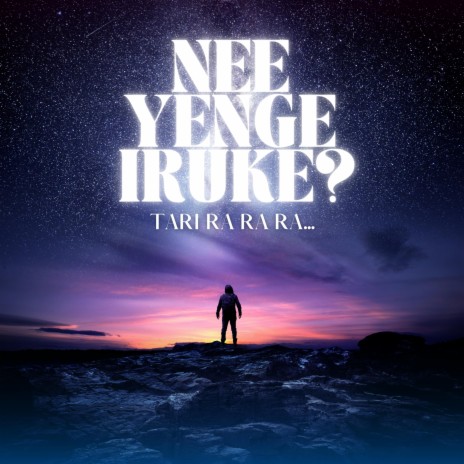 Nee Yenge Iruke? ft. Karthik Chennoji Rao | Boomplay Music
