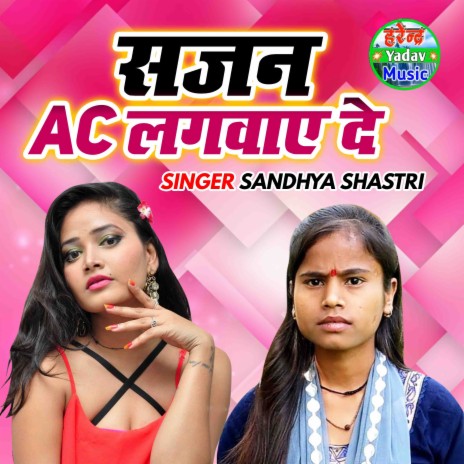 Sajan Ac Lagwaye De | Boomplay Music