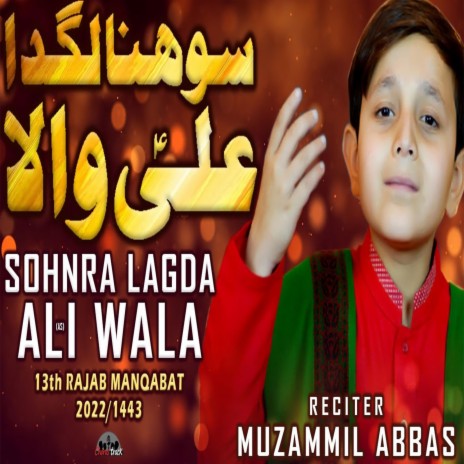 Sohna Lagda Ali Wala by Muzammil Abbas | Boomplay Music