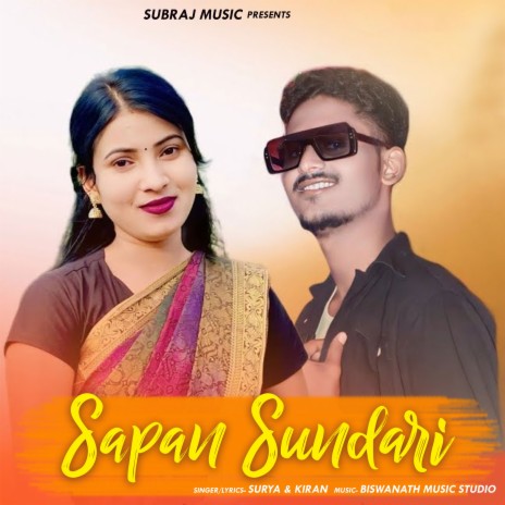 Sapan Sundari ft. Kiran | Boomplay Music