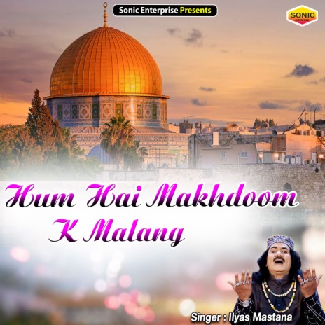 Hum Hai Makhdoom K Malang (Islamic) | Boomplay Music