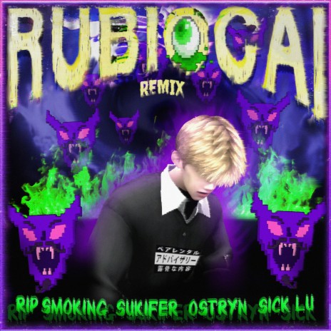 Rubiocai (Remix) ft. SukiFer, Ostryn & Sick Lu