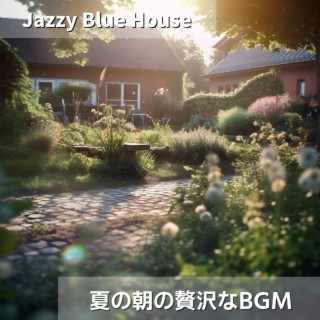 夏の朝の贅沢なbgm