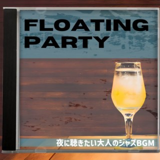 夜に聴きたい大人のジャズbgm