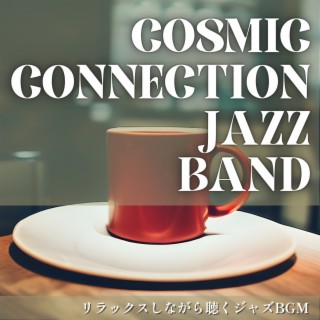 リラックスしながら聴くジャズbgm