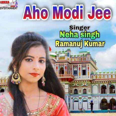 Aho Modi Jee (maithili) ft. Ramanuj Kumar