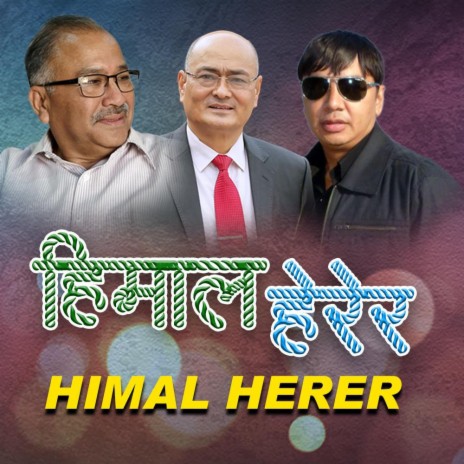 Himal Herer | Shakti Ballav | Kalyan Shrestha | Sumit Khadka