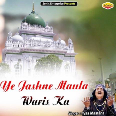 Ye Jashne Maula Waris Ka (Islamic)