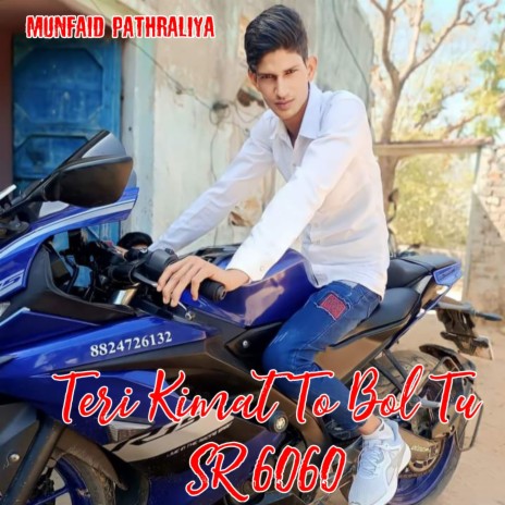 Teri Kimat To Bol Tu SR 6060 | Boomplay Music