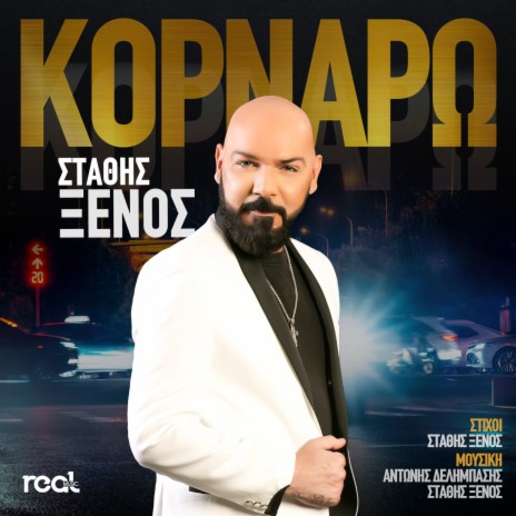 Kornaro | Boomplay Music