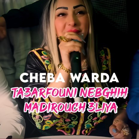 Ta3arfouni Nebghih Madirouch 3liya | Boomplay Music