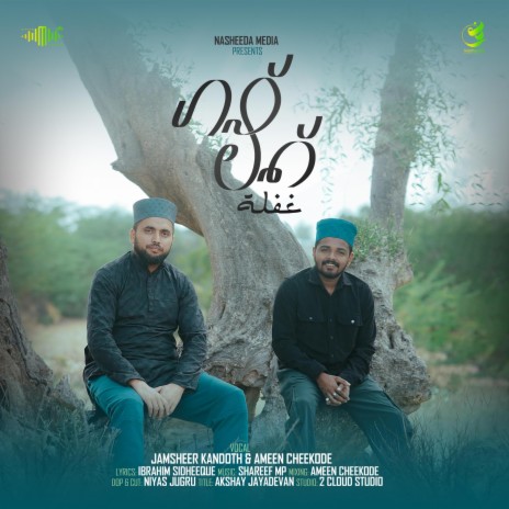 Khaflat ft. Jamsheer Kandoth | Boomplay Music