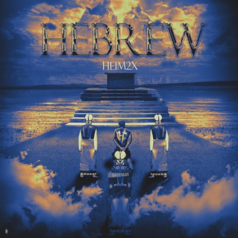 Hebrew | Boomplay Music