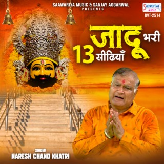 Naresh Chand Khatri