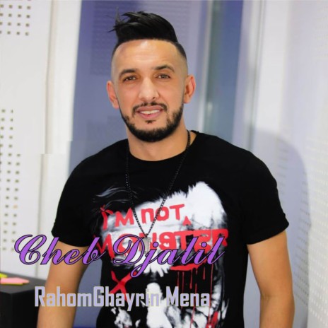 Rahom Ghayrin Mena | Boomplay Music