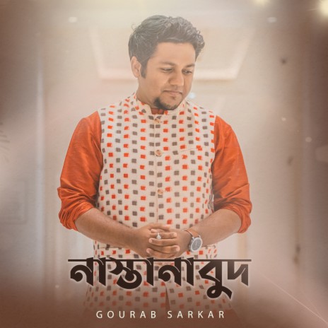 Nastanabud | Boomplay Music