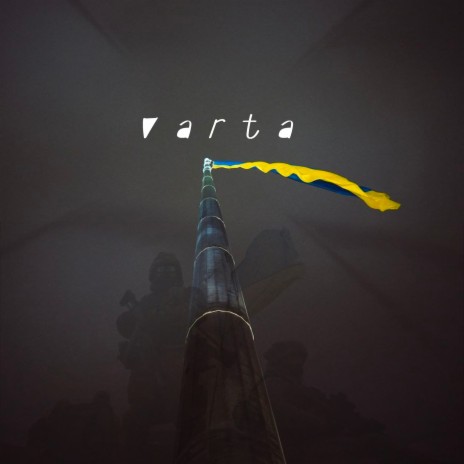 Varta | Boomplay Music
