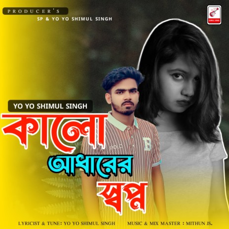 Kalo Aadharera Shopno | Boomplay Music